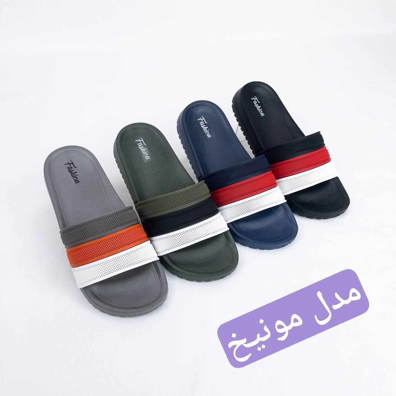صندل مونیخ پسرانه